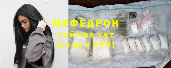 mdpv Верхний Тагил